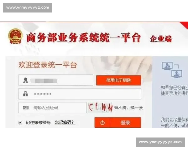 c7官网登录入口手机版全新体验轻松访问操作指南